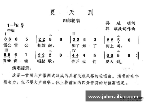 雪花只能开在雨天是哪首歌的歌词？(夏天的雨带给庄稼的是一首什么歌？)